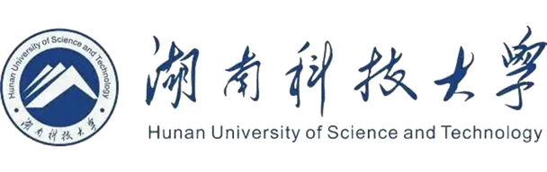 湖南科技大学