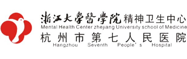 杭州市第七人民医院