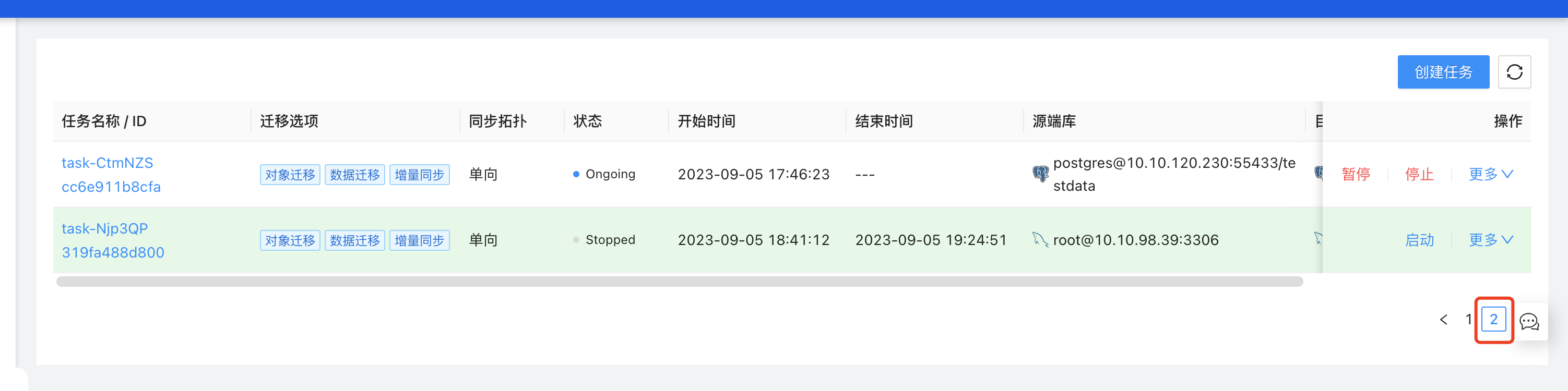 图片11.png