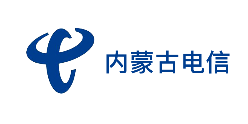 内蒙古电信